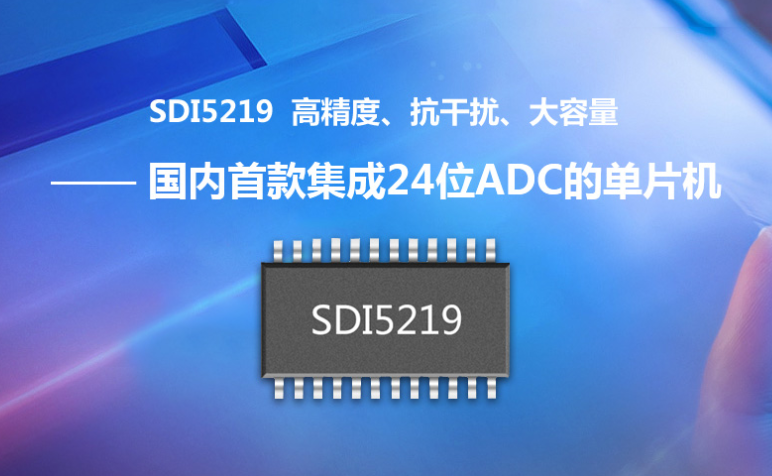 ADC芯片参数测试技术解析