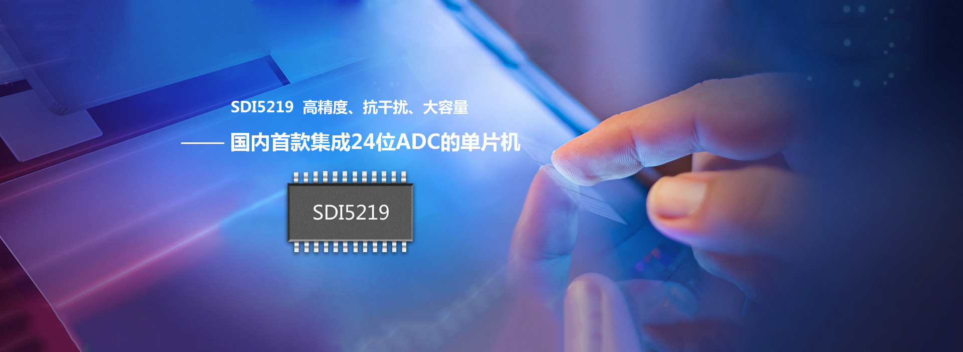 新型隔离式ADC架构